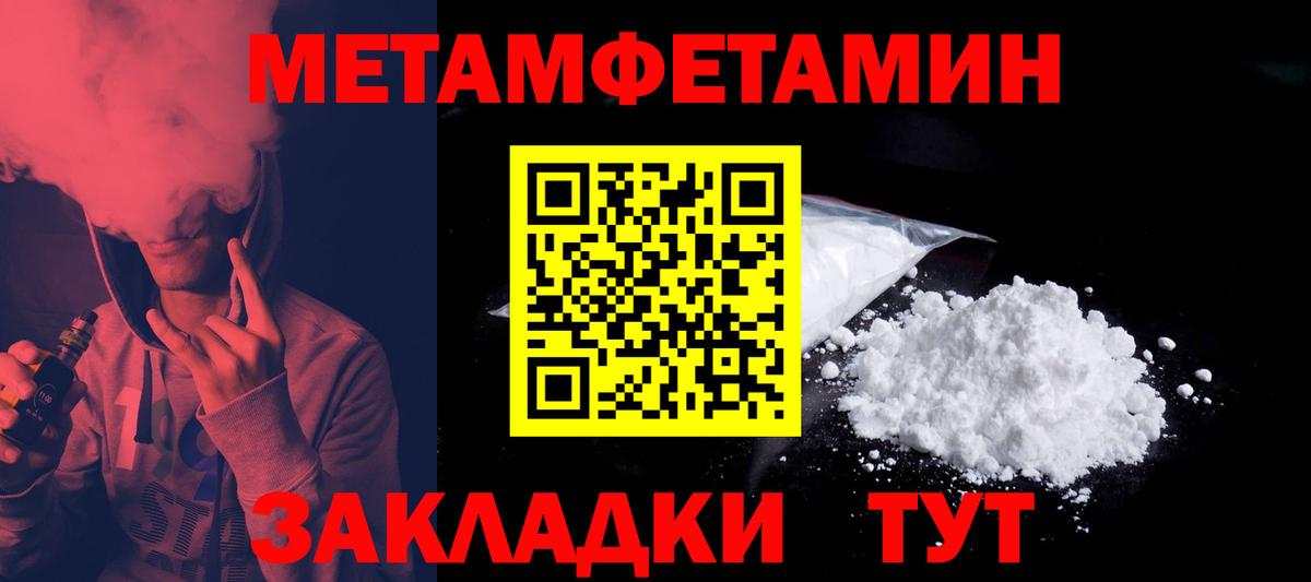Амфетамин  Вход с VPN  Топки  АМФЕТАМИН 97% 