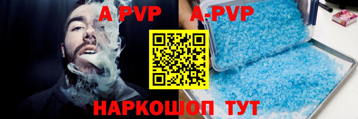 A PVP СК  Вход с VPN  хочу   APVP СК КРИС  Alpha-PVP Соль  Топки 