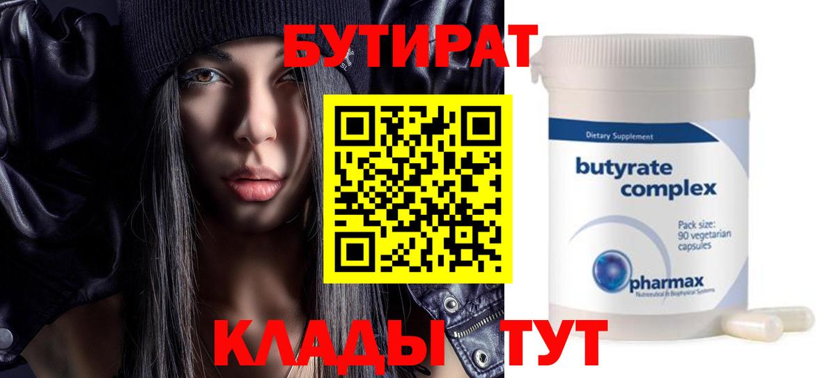 Метамфетамин Топки