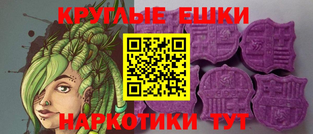 Экстази  Вход с VPN  Топки  Экстази DUBAI 