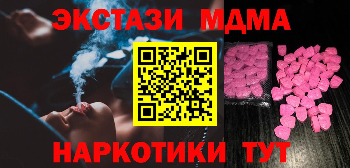 Экстази ешки Топки