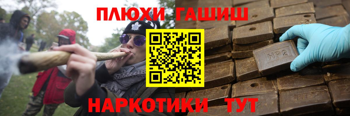 Гашиш 40% ТГК  ГАШ  Вход с VPN  Топки  Гашиш Изолятор 