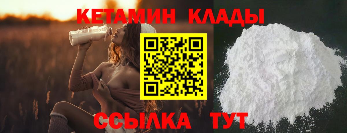 КЕТАМИН ketamine  Кетамин ketamine  Топки  Вход с VPN 
