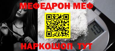 прущая мука Партизанск