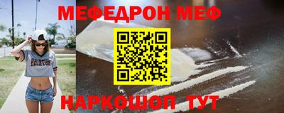 прущая мука Партизанск