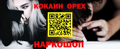 кокаин премиум Обь