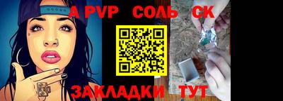 прущая мука Партизанск