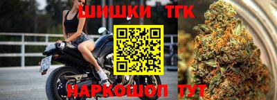 гашиш Обнинск
