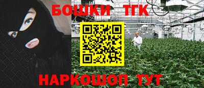прущая мука Партизанск
