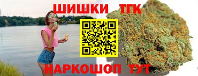 гашиш Обнинск