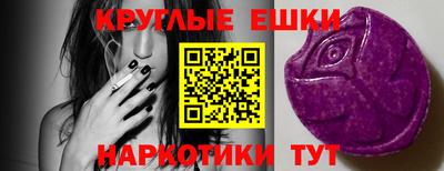 прущая мука Партизанск