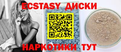 прущая мука Партизанск