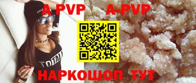 прущая мука Партизанск