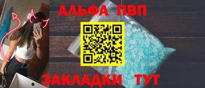 первитин Нягань