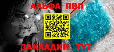 мдма Пенза