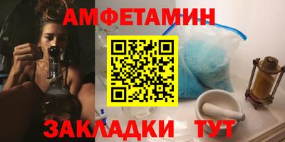 прущая мука Партизанск