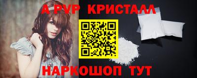 прущая мука Партизанск
