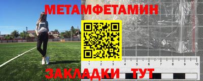 первитин Нягань
