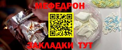 мдма Пенза