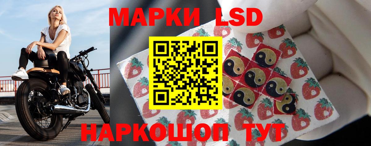 ЛСД экстази кислота Топки
