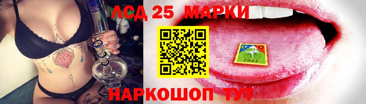 Топки  LSD-25 экстази ecstasy  Вход с VPN 