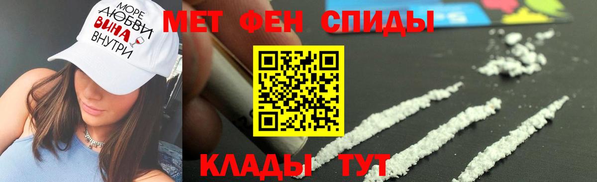МЕТАМФЕТАМИН Декстрометамфетамин 99.9% Топки
