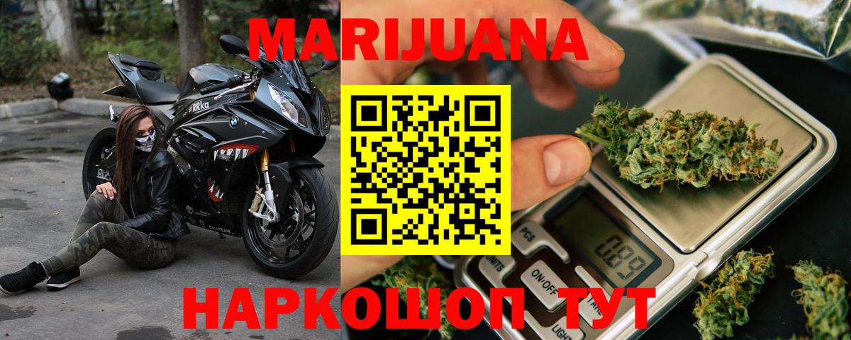 Топки  Марихуана план  Вход с VPN  Шишки марихуана марихуана 